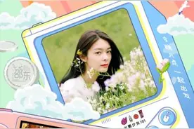 傅菁带火箭少女回老家 捉泥鳅跳皮筋重拾童年时光图片