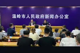 已有19人遇难！温岭槽罐车炸飞后发生二次爆炸，事故调查组成立图片