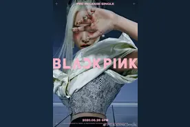 BLACKPINK回归单曲海报公布，透露新歌很潮很酷图片