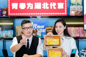 主持人马丁试水公益直播电商：不刷单不注水不图赚钱的模式能否持续图片