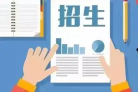 黄石一中最新招生方案出炉！学生家长赶紧看图片