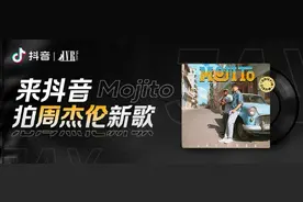 拿下杰威尔全部歌曲版权 后版权时代音乐巨头在抖音上增值图片