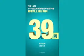 多地下架！三文鱼还能吃吗？水产、生鲜安全吗？刚刚，广州1141份标本检测结果出炉图片