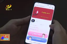 全国电子无偿献血证6月14日正式上线图片