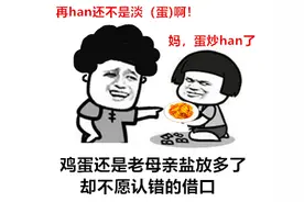 土鸡蛋/洋鸡蛋/白壳蛋/绿壳蛋哪个更好？华西专家说，只要没坏都是好蛋！图片