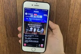 基金投顾成理财新风口 首批玩家齐聚支付宝直播图片