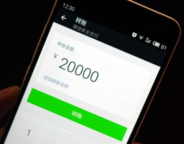 发现和多名男子有暧昧，于是转走了她手机里的2万块钱……