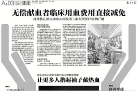 血液变成 乳白色？专家提醒：警惕“脂肪血”图片