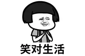 尴尬！小伙出门上班竟发现楼梯没了……网友们笑疯了图片