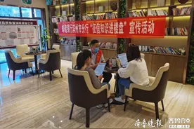 邮储银行滨州市分行开展征信宣传活动图片