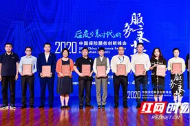 吉祥人寿境外身故理赔案例荣获2019-2020年度影响力赔案图片