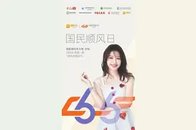 共用共享 共情共济 弘扬绿色出行文化，嘀嗒出行引领构建顺风车新生态图片