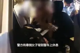 网红桥上 警察背起一女子狂奔就医图片
