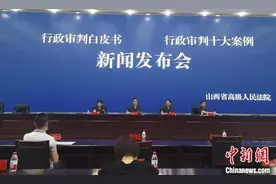 民众状告政府强拆 山西省高院二审判定政府违法图片