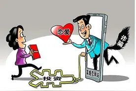 网友带你赚钱是否真的可信？轻松赚钱一定是陷阱图片