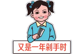 6·18来了，你还没抢到优惠券？图片