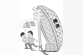 远离花样翻新的“套路贷”图片