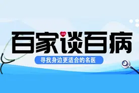 百家谈百病｜听力下降，你重视了吗图片