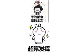 2020高考倒计时 关于高考的变化考生和家长请注意图片