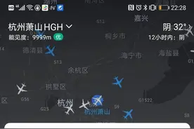 深夜突发！杭州机场航班大面积延误！疑似遭到无人机干扰？图片