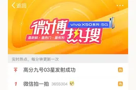 微信又上线新功能，被网友玩坏了！有人把昵称改成了“马屁”...图片