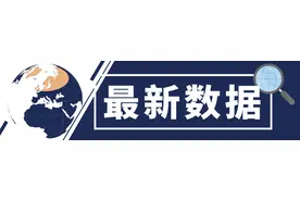 全球抗疫24小时丨上周全球新增病例数为疫情以来最高值 美国27州单日新增破纪录图片