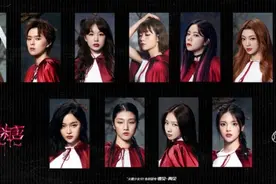 火箭少女101告别团专《遇见·再见》单曲《硬糖》图片