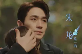 《亲爱的自己》朱一龙演绎当代青年的成长故事图片