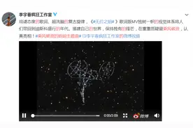 乘风破浪的姐姐主题曲《无价之姐》mv观看地址 无价之姐歌词完整版图片
