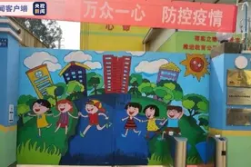 云南男子闯入幼儿园喷腐蚀液体致54人伤 获刑19年图片