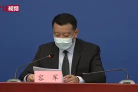 北京进出京省际客运班线将全部停运