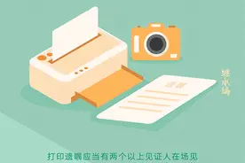 肇庆市第九届律师代表大会成功举行图片