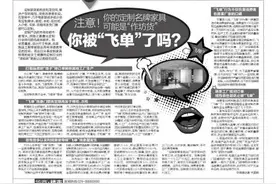 西安2万+改善楼盘跑赢市场 大平层、跃层、洋房等改善类产品如何选择？图片