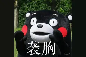 厦门一女子地铁站内遭遇“咸猪手”袭胸！她的做法大快人心图片