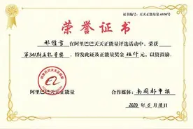 身怀六甲仍跪地救人，这位儋州白衣天使获“天天正能量”奖图片