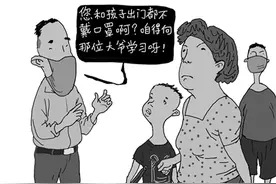 “西城大爷”抗疫经历的积极启示图片