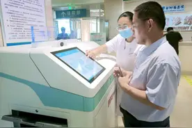 滨医烟台附院自助打印病案上线图片