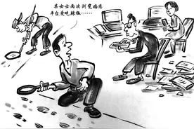 大家谈｜“网络痕迹”不算个人隐私？开什么玩笑图片