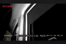 13岁男孩满脸鲜血拦警车：“叔叔，救我！”图片