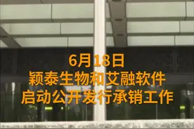 中国财富报道|A股打新很赚钱 新三板怎么打新？视频封面