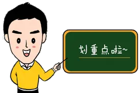 黄石公交重要调整！明起执行图片