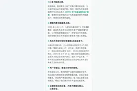 滴滴顺风车全国300城上线试行，23日恢复北京以外跨城服务图片