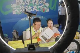 快手、京东“6·18”甘肃专场启动 共创“陇货精品、货达天下”新局面图片