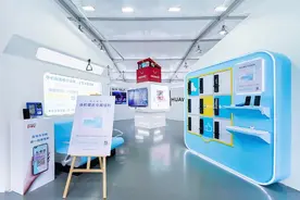 2020 DIGIX数字实验室，华为钱包带你解读全场景智慧新生活图片