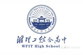 2020年开始招生了，潍坊青州今年新增一所高中，面向全省招生图片