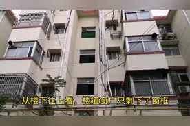 找记者·上壹点｜楼道窗户咋只有框？枣庄这个小区居民苦不堪言图片