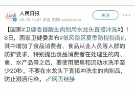 买回家的肉怎么洗才安全？图片