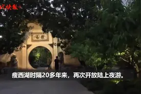 时隔20多年，瘦西湖再次开放“水陆”夜游图片