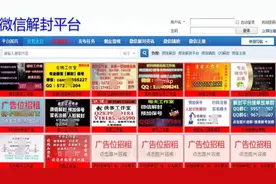 微信紧急提醒！这种忙，不能帮图片