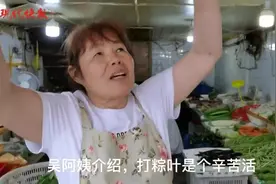 今年的粽叶怎么卖？上周还卖三四块一斤，这周就翻倍了图片